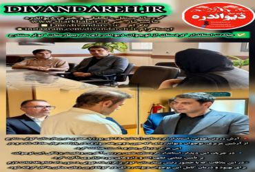 ✅ عیادت استاندار کردستان از نوجوان دیواندره‌ای در بیمارستان کوثر سنندج