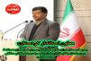 معاون استاندار: چهره‌های ممتاز دوران دفاع مقدس الگویی برای نسل جوان هستند / برون رفت از چالش ناترازی انرژی با مصرف بهینه و تلاش همگانی میسر می‌شود